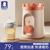 小白熊暖奶器多功能，温奶器热奶器奶瓶，智能保温加热消毒恒温器