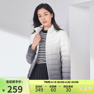 坦博尔羽绒服女轻薄短款立领百搭渐变保暖秋冬外套TB330266