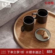英国lsa圆形白蜡木托盘餐桌水杯茶具餐具收纳盘家用香薰置物盘大