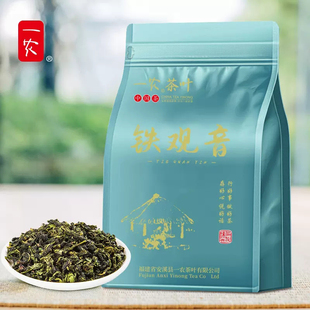 一农牌清香型福建安溪铁观音，粒粒香一级茶叶，250克袋装乌龙茶