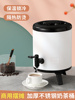 奶茶店专用保温桶304不锈钢奶茶桶商用豆浆，桶茶水桶冷热双层带温