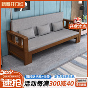 实木沙发床可折叠客厅，双人1.5米多功能可伸缩1.2米小户型推拉两用