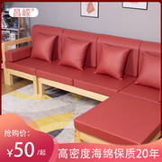 沙发垫子定制高密度沙发海绵垫实木红木椅坐垫加厚加硬科技布简约(布简约)