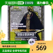 日本直邮Bandai万代模型玩具圣斗士圣衣神话教皇锡安特别限量