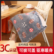 暖身毯小型电热毯办公室盖腿护膝毯加热盖毯电暖垫子取暖保暖