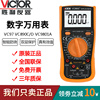 vc9801a+自动万用表防烧vc97vc890cd数字，表高精度
