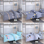学生单人床被套三件套宿舍家用双人床四件套床上用品被罩床单套件