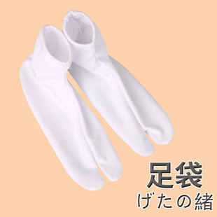日本足袋和服木屐专用点胶，袜二指袜，cosplay角色黑白二趾袜分趾袜