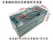 电动车电盒电动三轮车电池盒，6v20a池池盒电动车，专用电电池0盒