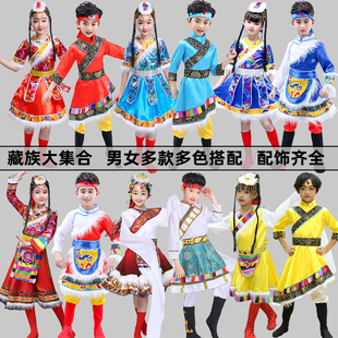 六一儿童节藏族演出服幼儿园少数民族男女童，表演服饰水袖舞蹈服装