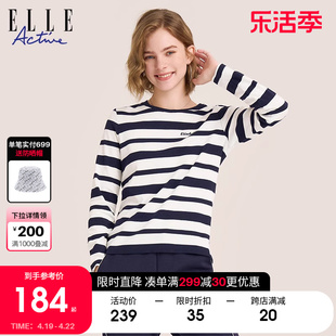 elleactive2024春纯棉条纹，打底衫圆领横条，长袖t恤女内搭上衣