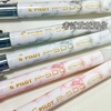 日本PILOT百乐p500金标限定款中性笔BL-P50学生考试用刷题笔