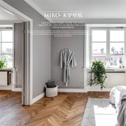 中灰色壁纸 米罗高级灰北欧经典百搭纯色客厅卧室背景墙无纺墙纸