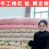 新疆长绒棉纯棉花被床垫褥子学生被单人春秋加厚保暖棉花被芯