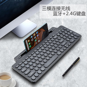 苹果ⅰpad平板电脑键盘苹果平板专用键盘适用蓝牙无线键盘 卡槽键盘 2.4G 平板手机电脑键盘智能 触摸板键盘