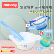 新生儿碗勺子套装初生婴儿，硅胶和喂奶专用宝宝碗勺小碗辅食碗喂水