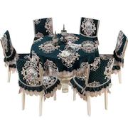 高档奢华餐桌布椅套椅垫套装欧式凳子套罩简约中式椅子垫套罩家用