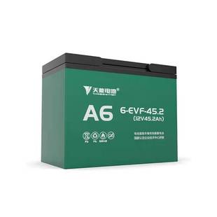 48v20a60v20a电动车电池以旧换新电瓶(新电瓶)48v12a72v20a32a45a