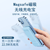 磁吸无线充电宝10000毫安iphone14专用Magsafe22.5W苹果12/13快充外接电池大容量移动电源带支架适用于可上机