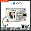 佳能CCD相机学生随身小型数码高清旅游微单入门女生照相机卡片机