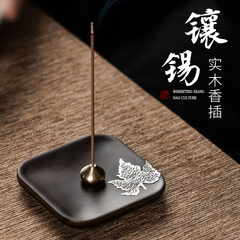 汉颂黑檀实木便携香盘