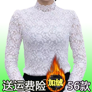 保暖内衣秋衣加绒蕾丝打底衫女假领子衬衣领，内搭t恤背心纱衣小衫