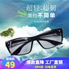 代利斯3d眼镜夹片电影院专用imax中国巨幕reald影厅三d眼睛不闪式