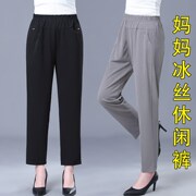 妈妈裤子夏九分薄款中年女裤夏季长，裤中老年人夏装宽松奶奶冰丝裤