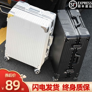 行李箱男大容量学生20寸小型轻便拉杆箱，女2023密码旅行皮箱子