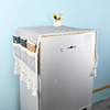 蕾丝盖布电视机冰箱，微波炉床头柜盖巾套防尘罩方巾通用装饰
