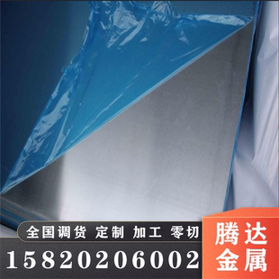 ---303501AZ23B合金 铝镁合金 板材A219D镁合金HZL名钢 HZL301HZL