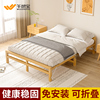 竹床折叠午休床家用成人简易实木双人床出租屋1.5米临时午睡小床