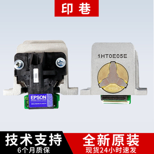 爱普生epsonlq-1600k3h打印头690k680kii590k打印针头