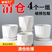 客厅简约白色花盆陶瓷，家居饰品创意小摆件，家用绿萝工艺品装饰大号