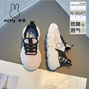 miffy米菲童鞋儿童，运动鞋2024年秋季网面透气休闲鞋女童网鞋