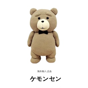 日本ted2大电影同款正版大号领结泰迪熊公仔玩偶抱枕毛绒玩具