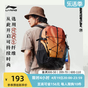 李宁CF溯双肩包男女大容量背包户外旅游登山包学生通勤书包运动包