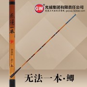 鱼竿新品无法一本鲫鱼竿幻峰竹超轻细台钓竿2.74.5.4米综合竿