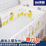 床围一片式床围婴儿床上用品儿童床防撞床围垫新生儿宝宝床围夏季