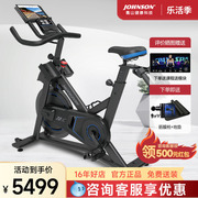 乔山7.0ic家用静音健身动感单车电，磁控运动健身车室内脚踏车器材