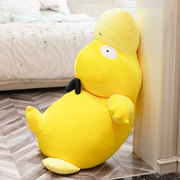 可达鸭玩偶公仔床上可爱小黄鸭子毛绒大号抱枕女生睡觉专用布娃娃