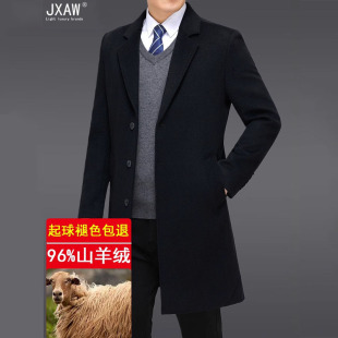 羊绒大衣男冬季中长款高端西装，领外套中年羊绒风衣毛呢大衣男