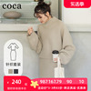 coca日系深冬装搭配一整套装裙女今年流行时尚针织毛衣直筒半身裙