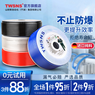 twsns台氣山耐斯气管空压机，耐高温软管pu气管，气动6高压气管8mm12