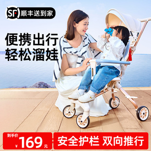 儿童遛娃神器轻便可折叠婴儿手推车宝宝四轮溜娃便携双向高景观车