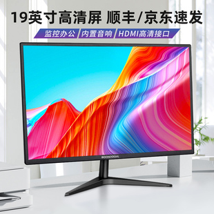 19英寸电脑显示器高清液晶18.5寸监控AV/TV屏幕USB视频
