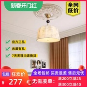 新中式实木复古卧室，灯吸顶灯浪漫温馨客厅书房灯布艺吊灯