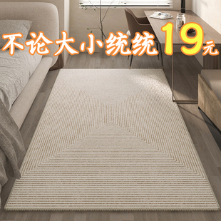 床边毯卧室地毯客厅，侘寂风梳妆台长条简约日式客厅条纹床前毯地垫