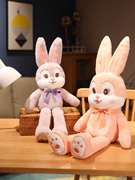能拉耳朵的兔子玩偶儿童，安抚毛绒玩具公仔拉长拉伸布娃娃女生礼物