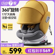 儿童安全座椅0-12岁汽车用车载便携式新生婴儿小孩宝宝可坐可躺睡